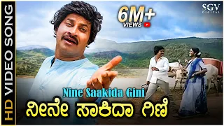 neene sakida gini hd video song manasa sarovara srinath padmavasanthi s p balasubrahmanyam