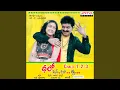 Download Lagu Preminchanu Ninne