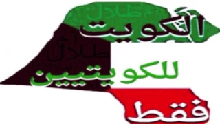 أم طلال Loveeq8 بيتي ويقول بيته 