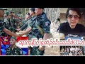 Download Lagu 5. oktober 2025 သုးက့နီၢ်ဂ့ၢ်၄ထံၣ်လီၤသးဒီးKTLA