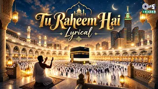 Tu Raheem Hai - Lyrical | Aqidat Ke Phool | Alhaaj Nisar Ahmed | Payam Saeedi | Sayed Ali
