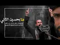بندريه هلا بحسين الثاني / خضر عباس