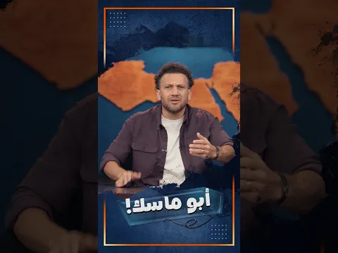 محمود عباس.. الثابت اللي ما بيتغيرش