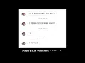 【日本語字幕】 Huckleberry P - DNA (Youth Remix) (Feat. 조원우, Rohannイロハン, HAON ハオン & 이영지 イヨンジ)