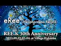 Download Lagu eRee【Ree.K 30th Anniversary】2022.SEP.2-4, Village Hakushu, Yamanashi, JP