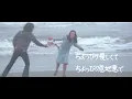 赤ちょうちん 予告篇