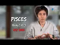 PISCES MAY 2026 - Okay Let it MONTHLY Reading