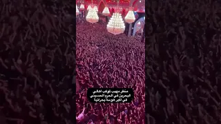 منظر مهيب لاكبر موكب لاهالي البحرين في الحرم الحسيني يوم الاربعين 
