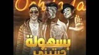 مهرجان بسهوله حبتيني وانا لسه عارفك امبارح رحال المغربي و بوده محمد ونوكيا توزيع رضوان التونسي 