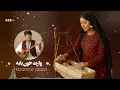 Download Lagu الا بچه وطن کته شوی تو-پرستار ملک آزره شوی تو.  #خواننده_نعمت_الله_هزاره