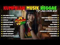 Lagu Top Hits Spotify Indonesia 2025 Full Album Reggae 🔥 Kumpulan Musik Cover SKA REGGAE Terbaru 2025🌴🎶
