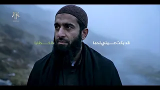 نشيد غبت دهرا في المعاصي دندنها