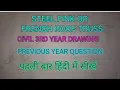 Steel Roof truss drawing Fink truss drawing Civil 3rd year drawing
