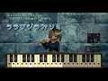 【FF14楽器演奏 練習】弾いてみよう！忘却の此方（希望の園エデン共鳴編 Return to Oblivion）【詩人演奏入門】ちょっとだけ弾いてみよう！Bard Performance