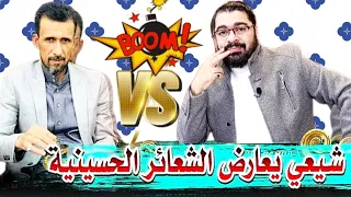 انا أراكم أنتم الحق يا أهل السنة وأنا شيعي أبا عن جد شاااهد لأخيييير 