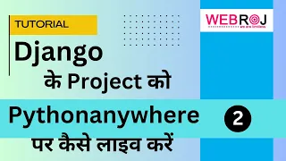 How to live your Django Project on PythonAnywhere in 2024 - Step-by-Step Full Tutorial Webroj