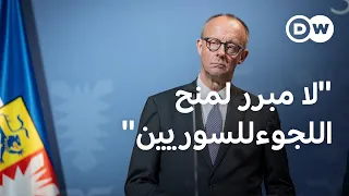 المستشار الألماني انتهت الحرب في سوريا ولا مبرر لمنح اللجوء للسوريين نشرة الأخبار 