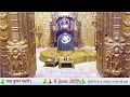 Lagu 🔴 Live Pratah Mahapooja \u0026 Pratah Aarti- Shree Somnath Temple, First Jyotirlinga - 06- February-2026