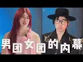 Download Lagu 男团女团直播，真的赚钱吗？#搞笑 #内涵段子 #沙雕剧情 #熱門 #funny