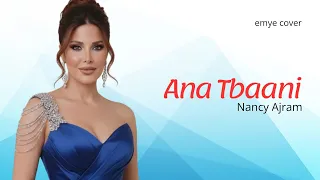                                                               نانسي عجرم   أنا تبعني  دندنها