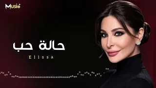 إليسا     حالة حب                 دندنها