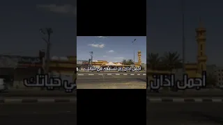 اذان الفجر من مسجد الشهداء بحايل 