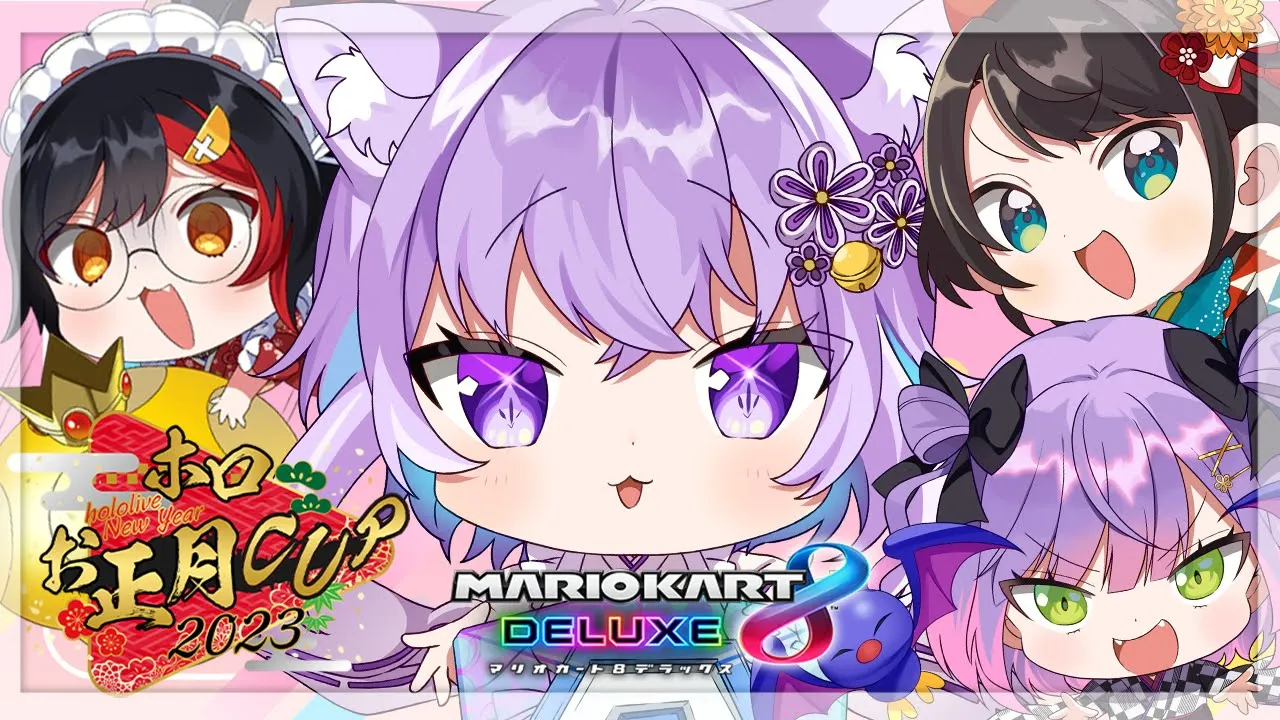 【大会に向けて】みんなで練習だあ～～～～🚑🌲🍙👾【#常MOS/ホロライブ】