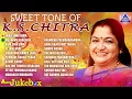 Download Lagu LIVE 🔴Sweet Tone Of K. S. Chithra | Kannada Films The Best Selected Songs Of K. S. Chithra