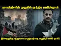 Lagu ஹமாசுக்கு எதிராக ராணுவத்தை அனுப்பும் பாகிஸ்தான்|டிரம்ப் உத்தரவிட்டதால் பாலஸ்தீனத்திற்கு எதிரான அசிம்