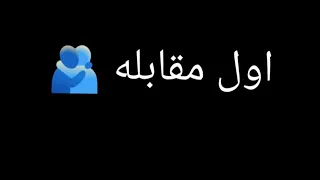 حالات واتس مهرجان حمو طيخا عروسه البحر لبن جبنه نستوو 