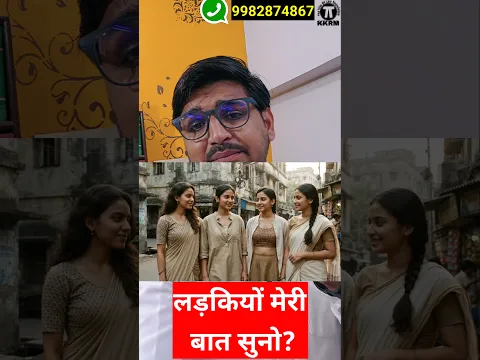 दिल्ली में बस में कंडक्टर और ड्राइवर की गंदी हरकत।Dirty act of conductor and driver in bus in Delhi!