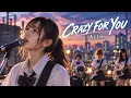 CRAZY FOR YOU / Kylee｜青春ガールズバンド【AIカバー】