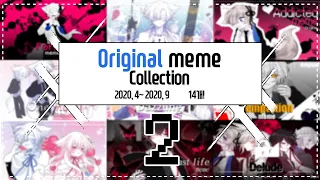 Download 🐾 Original meme Collection (모음) 2!  (2020, 4~2020, 9) MP3