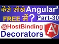 HostBinding Decorators in Angular 8 Angular 8 Tutorial in Hindi Part - 30