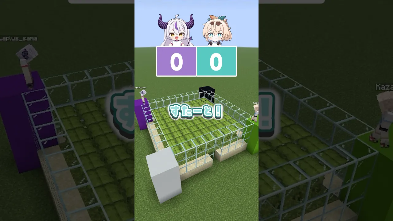 落ちずに動き続けろ‼️３本勝負?#shrots #マイクラ #マインクラフト #いろはス