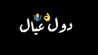 حلات واتس مهرجنات 2020 حيلي اتهد 