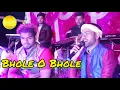 Download Lagu Bhole O Bhole Mere Yaar Ko Mana|| Singer Kishan Shufi \u0026 Anand Kumar Anu kishan chandravanshi ka gana