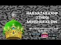 Lagu Har Nazar Kanp Uthegy Mehshar Ke din | SAYYED ABDUL WASI QADRI RAZVI