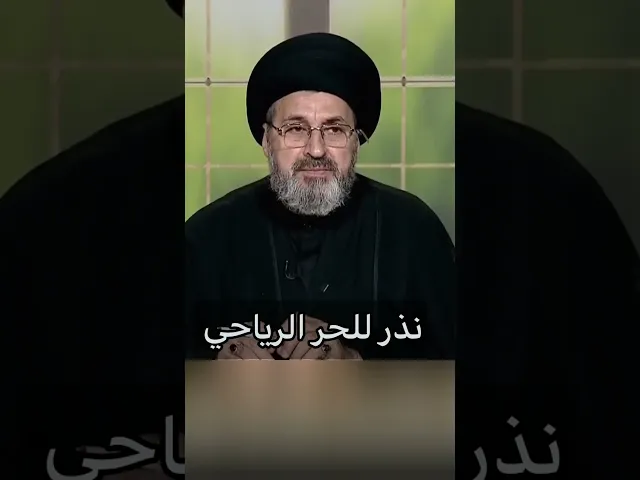 ⁣نذرت نذر للحر الرياحي / سيد رشيد الحسيني #shorts