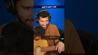 آهنگ درخواستی با راوین  آهنگ درخواستی با راوین
