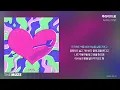 AKMU(악뮤) - 후라이의 꿈 | 가사