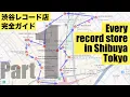 Part 1 Every Record Store in Shibuya Tokyo