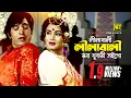 Download Lagu Lilabali Lilabali | লীলাবালী লীলাবালী | HD | Anju, Wasim \u0026 Javed | Chandan Diper Rajkonna | Anupam