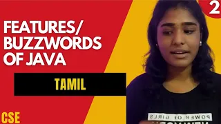 features of java buzzwords of java