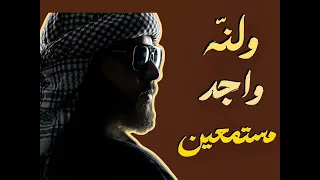 حبينا بنت حضريه زينه تدرس ف الكليه    دندنها