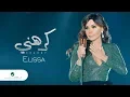 Download Lagu Elissa ... Krahni - 2018 | إليسا ... كرهني - بالكلمات