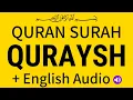 Download Lagu Surah Quraysh Quran Recitation English Translation Full With Meaning 106