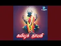 Download Lagu Samayam