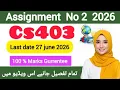 CS403 ASSIGNMENT 2 SOLUTION 2026 CS403 ASSIGNMENT 2 SOLUTION SPRING 2026