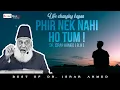 Download Lagu Life Changing Bayan ┇ Phir Nek Nahi ho Tum -  Dr. Israr Ahmed